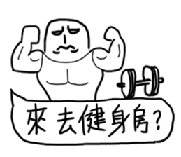 Where are we going to play sticker #11464639