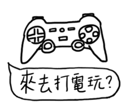 Where are we going to play sticker #11464640