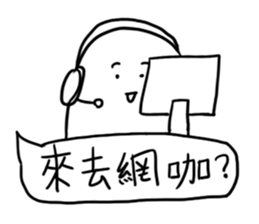 Where are we going to play sticker #11464641