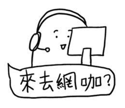 Where are we going to play sticker #11464641