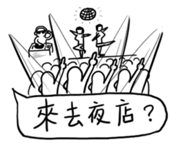 Where are we going to play sticker #11464642