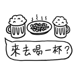 Where are we going to play sticker #11464643