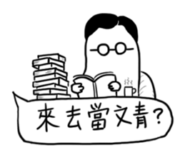 Where are we going to play sticker #11464645