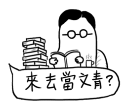 Where are we going to play sticker #11464645