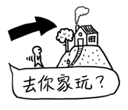 Where are we going to play sticker #11464646