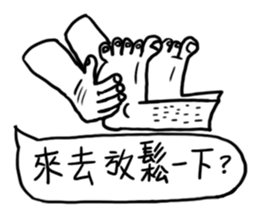 Where are we going to play sticker #11464648