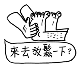 Where are we going to play sticker #11464648