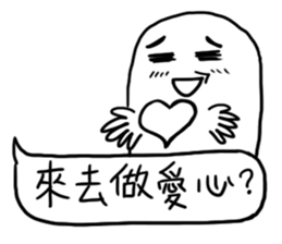 Where are we going to play sticker #11464649