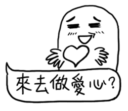 Where are we going to play sticker #11464649