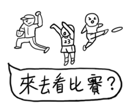 Where are we going to play sticker #11464650