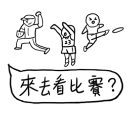 Where are we going to play sticker #11464650