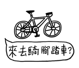 Where are we going to play sticker #11464653