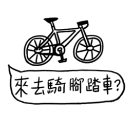 Where are we going to play sticker #11464653