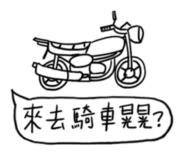 Where are we going to play sticker #11464654