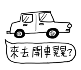 Where are we going to play sticker #11464655