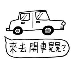 Where are we going to play sticker #11464655