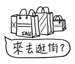 Where are we going to play sticker #11464656