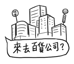 Where are we going to play sticker #11464658