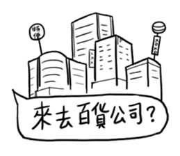 Where are we going to play sticker #11464658