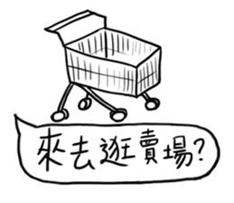 Where are we going to play sticker #11464659