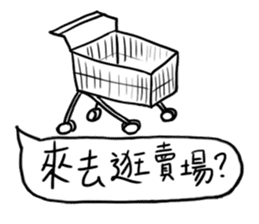 Where are we going to play sticker #11464659