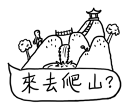 Where are we going to play sticker #11464660