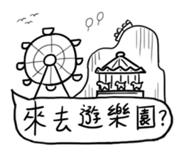 Where are we going to play sticker #11464661