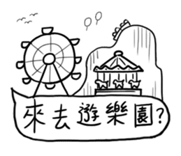 Where are we going to play sticker #11464661