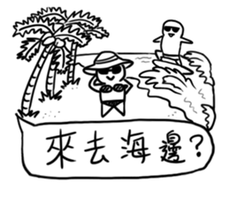 Where are we going to play sticker #11464662