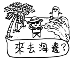 Where are we going to play sticker #11464662