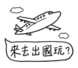 Where are we going to play sticker #11464663