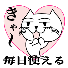 Love catttttt