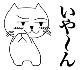 Love catttttt sticker #11464790