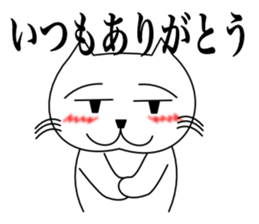 Love catttttt sticker #11464792