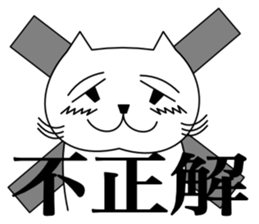 Love catttttt sticker #11464798
