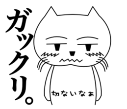 Love catttttt sticker #11464799