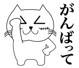 Love catttttt sticker #11464805