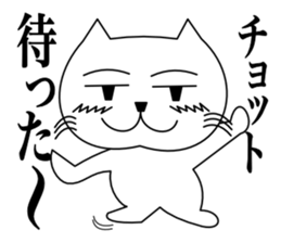 Love catttttt sticker #11464812