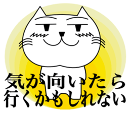 Love catttttt sticker #11464813