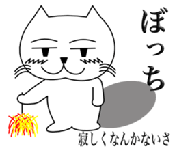 Love catttttt sticker #11464816