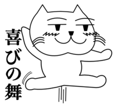 Love catttttt sticker #11464818