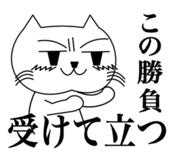 Love catttttt sticker #11464819