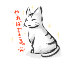 wa mochi neko. sticker #11464908