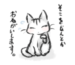 wa mochi neko. sticker #11464909