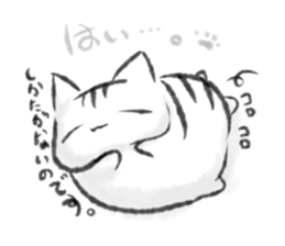 wa mochi neko. sticker #11464910