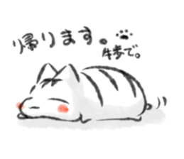 wa mochi neko. sticker #11464922