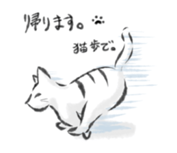 wa mochi neko. sticker #11464923