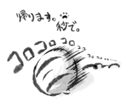 wa mochi neko. sticker #11464924