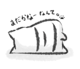 wa mochi neko. sticker #11464932