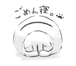 wa mochi neko. sticker #11464939